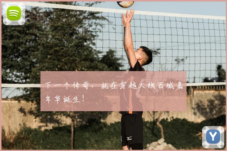下一个传奇，就在穿越火线百城嘉年华诞生！